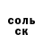 МЕТАДОН кристалл Rita Khafizova