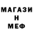 Метадон мёд S. Raevsky