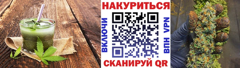 Печенье с ТГК марихуана  Углич 