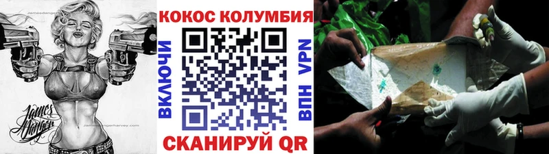 COCAIN Эквадор Углич