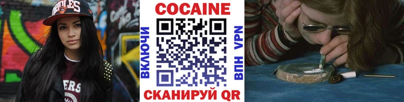 где продают наркотики  Углич  ОМГ ОМГ сайт  COCAIN Перу 