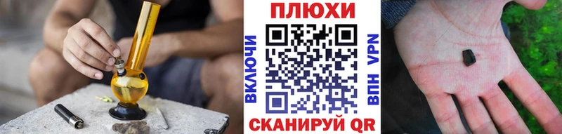 как найти   Углич  нарко площадка Telegram  ГАШ хэш 