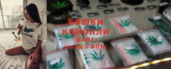 героин Осинники