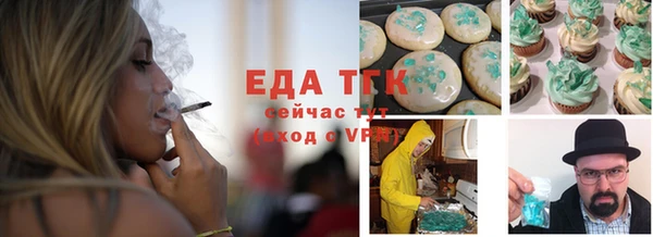 соль курить ск Алексин