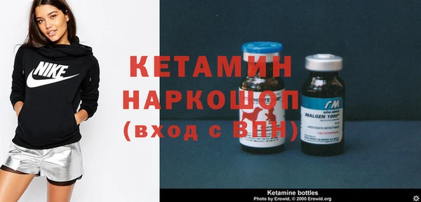 мефедрон VHQ Осташков