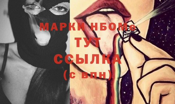соль курить ск Алексин