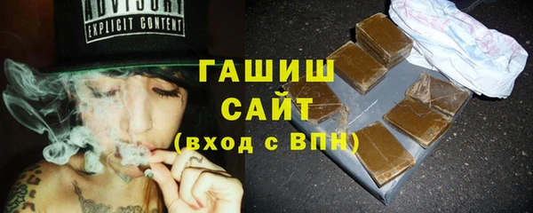 прущие грибы Алзамай