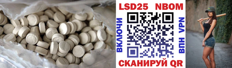 Лсд 25 экстази кислота купить наркотик Углич