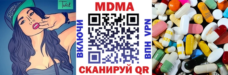мега ссылка  купить   Углич  МДМА молли 