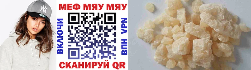 где можно купить   Углич  мориарти состав  МЯУ-МЯУ mephedrone 