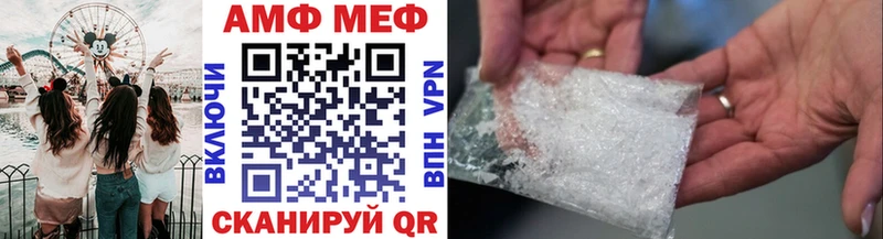 Метамфетамин Methamphetamine  где продают   Углич 