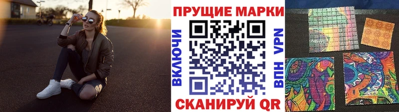 Марки N-bome 1,5мг Углич