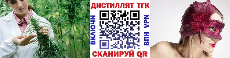 ТГК Wax Углич