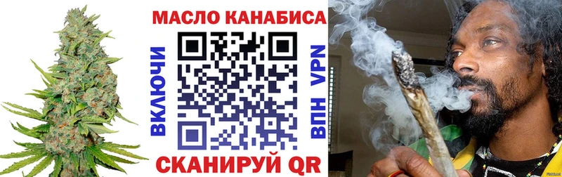 Дистиллят ТГК Wax  blacksprut рабочий сайт  Углич  как найти наркотики 