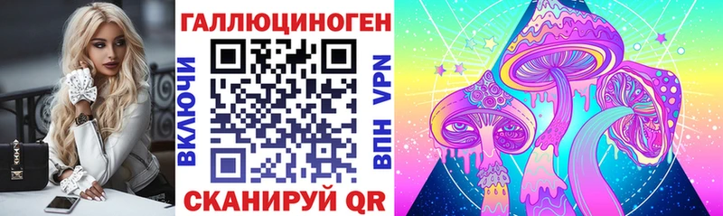 кракен онион  Углич  Псилоцибиновые грибы Magic Shrooms  купить  